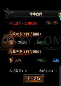 蓝月传奇哈萨ki