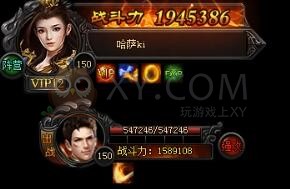 蓝月传奇哈萨ki