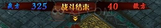 蓝月传奇哈萨ki