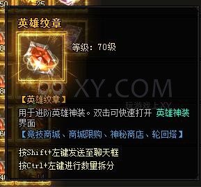 蓝月传奇巅峰赛季