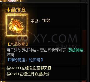 蓝月传奇巅峰赛季