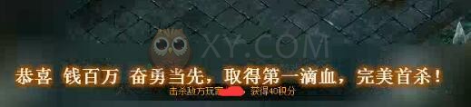 蓝月传奇巅峰赛季