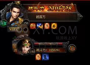 蓝月传奇巅峰赛季