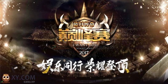 蓝月传奇主播 蓝月传奇主播