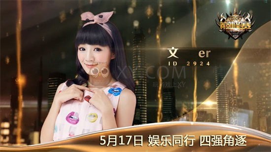 蓝月传奇主播 蓝月传奇主播