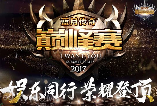 蓝月传奇财神 蓝月传奇财神