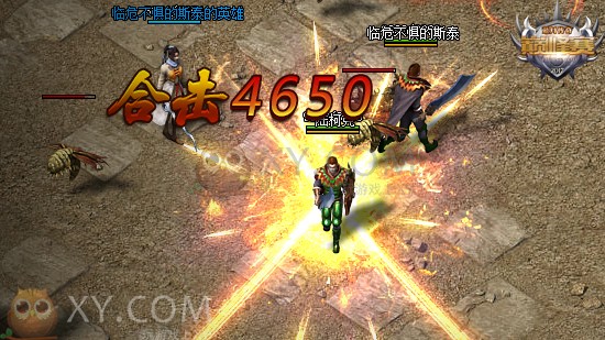 蓝月传奇财神 蓝月传奇财神
