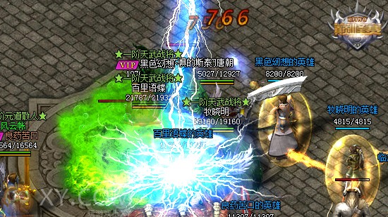 蓝月传奇财神 蓝月传奇财神