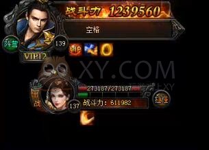 蓝月传奇巅峰赛季