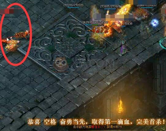 蓝月传奇巅峰赛季