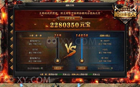 蓝月传奇奖金池 蓝月传奇奖金池