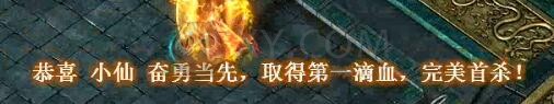 蓝月传奇钱百万