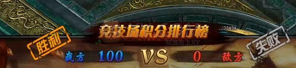 蓝月传奇钱百万