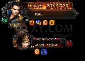 蓝月传奇巅峰赛季