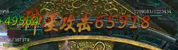 蓝月传奇巅峰赛季