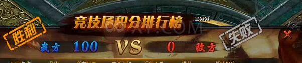 蓝月传奇巅峰赛季