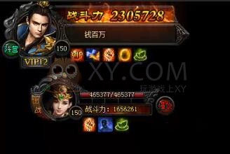 蓝月传奇巅峰赛季