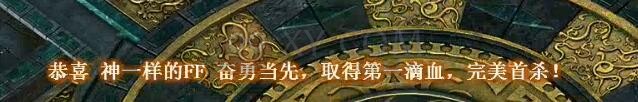 蓝月传奇巅峰赛季