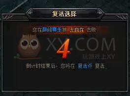 蓝月传奇巅峰赛季