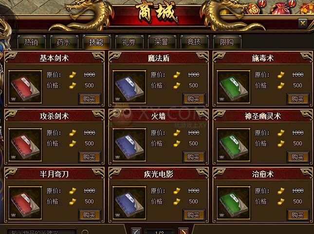 器械健身与徒手健身 健身效果差距有多大？