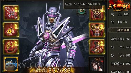 三国群雄传司马懿 三国群雄传司马懿