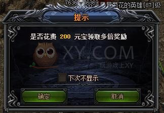 梁山传奇比奇矿区 梁山传奇比奇矿区