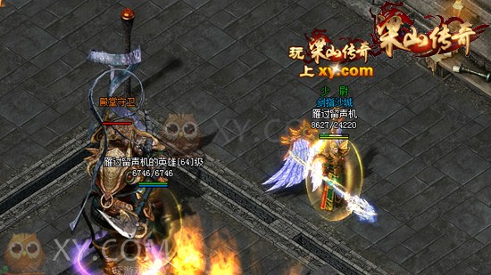 梁山传奇金身 梁山传奇金身