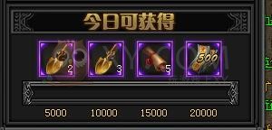 梁山传奇boss 梁山传奇boss