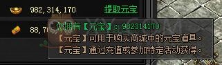 传奇盛世绑定金币