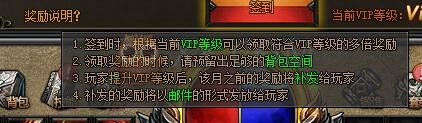梁山传奇每日签到 梁山传奇每日签到