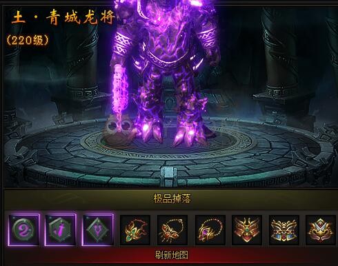 蓝月传奇武器获取途径