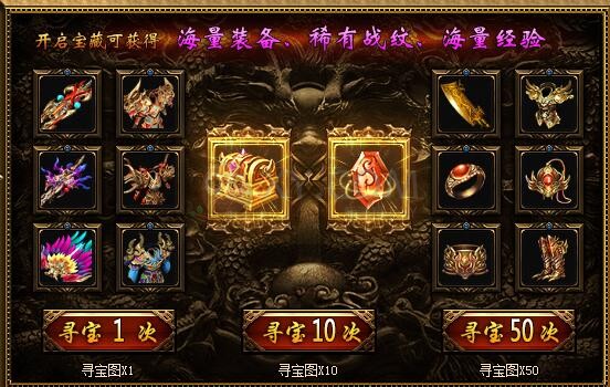 蓝月传奇武器获取途径