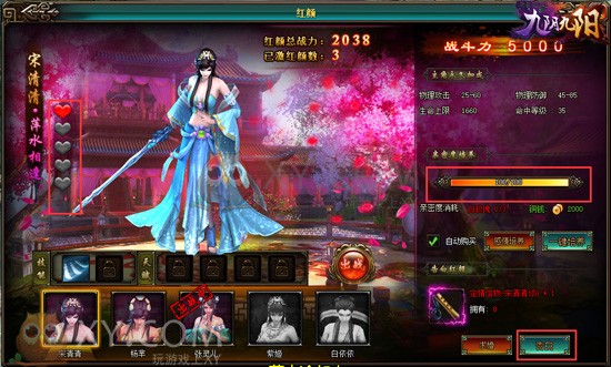 九阴九阳组队 九阴九阳组队