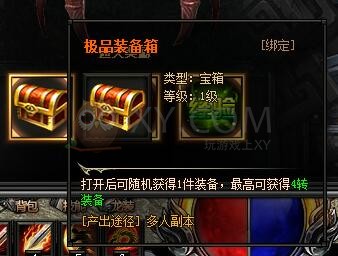 梁山传奇堕落刑场 梁山传奇堕落刑场
