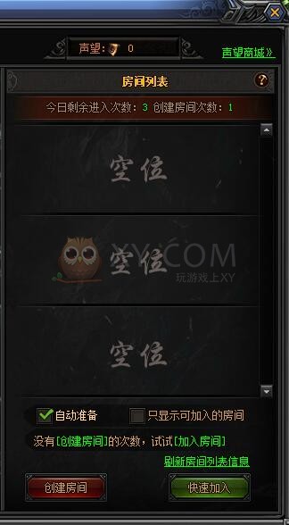 梁山传奇堕落刑场 梁山传奇堕落刑场