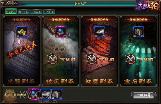 九阴九阳福利 九阴九阳福利