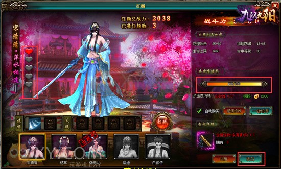 九阴九阳页游 九阴九阳页游