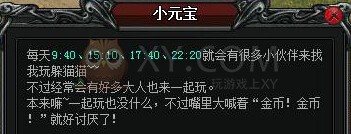 斩龙传奇炒股