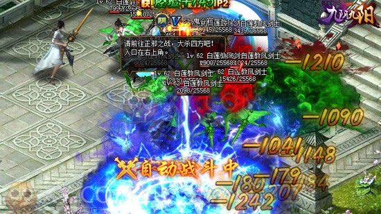 九阴九阳PVP 九阴九阳PVP