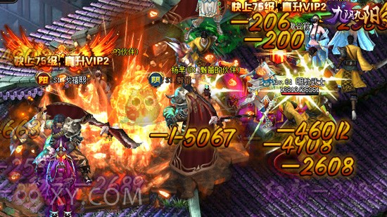 九阴九阳PVP 九阴九阳PVP