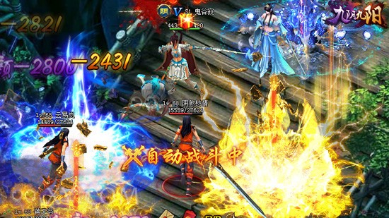九阴九阳PVP 九阴九阳PVP