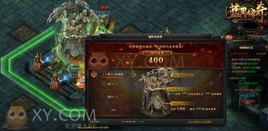蓝月传奇副本 蓝月传奇副本
