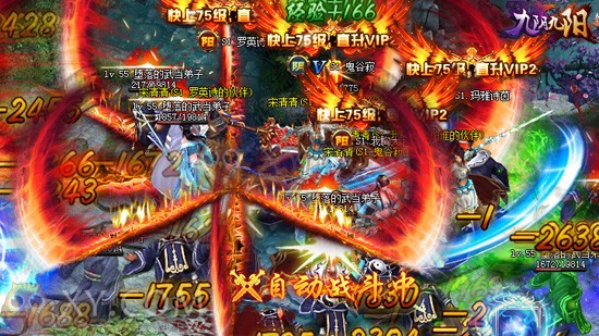 九阴九阳开测 九阴九阳开测