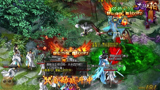 九阴九阳开测 九阴九阳开测