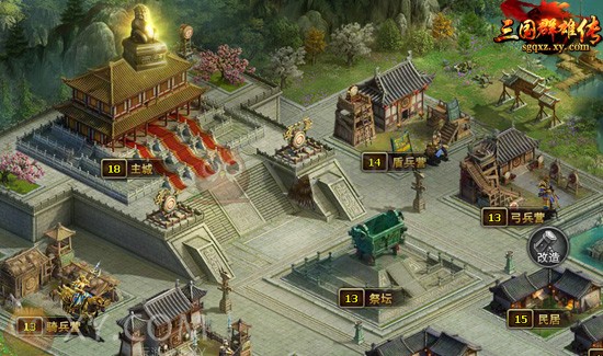 三国群雄传皇朝 三国群雄传皇朝