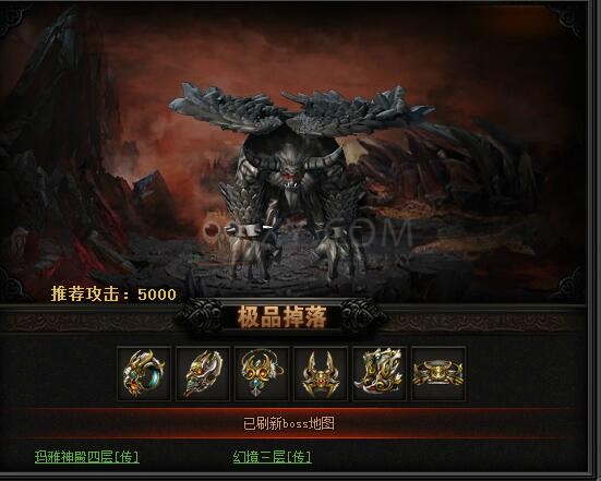 传奇盛世BOSS