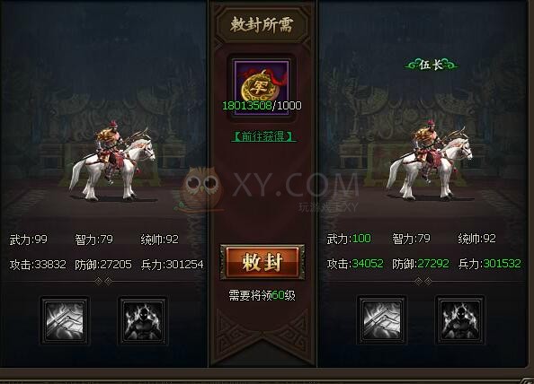三国群雄传张飞