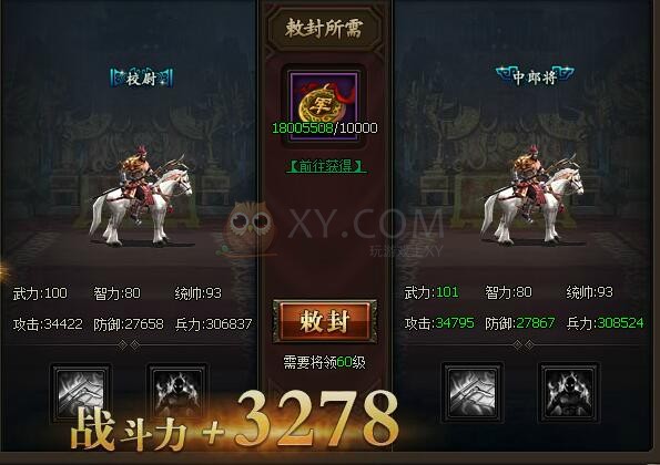 三国群雄传张飞
