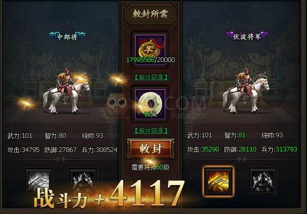 三国群雄传张飞