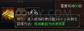 三国群雄传张飞
